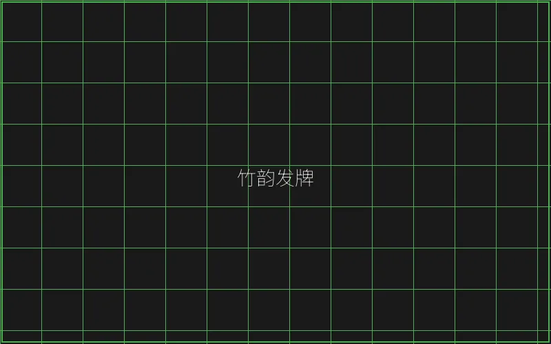 竹韵发牌全息界面 - 摇钱树棋牌
