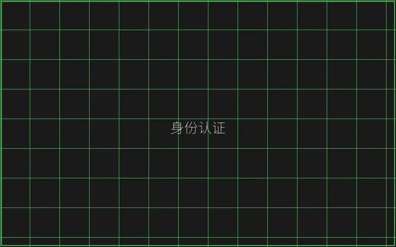 量子加密网络授权标识 - 摇钱树棋牌